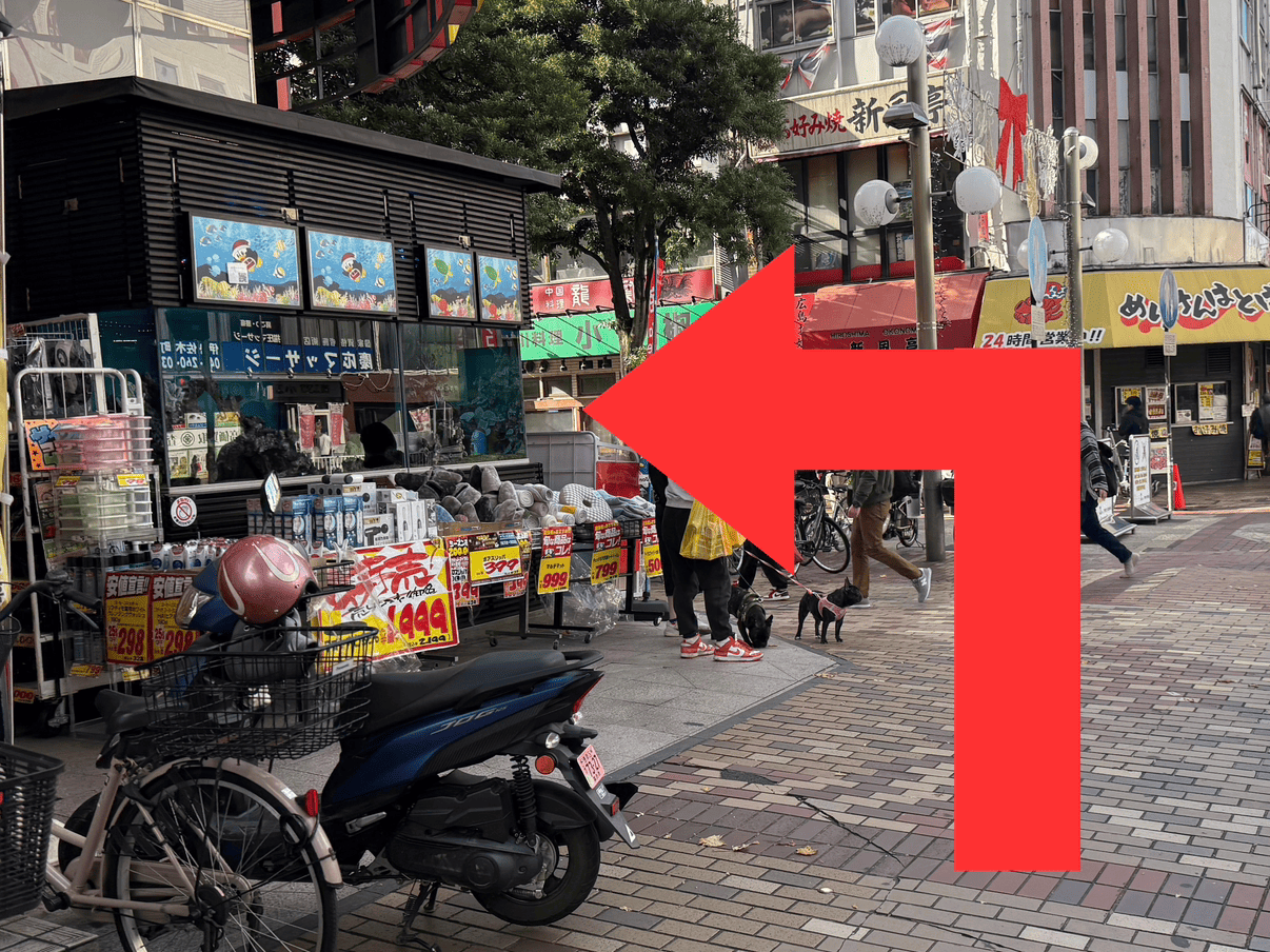 { ドンキホーテの入り口前を左に曲がります。 }